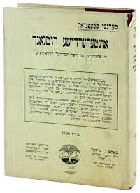 [Title in Yiddish] Dos Untererdishe Rusland [Underground Russia]