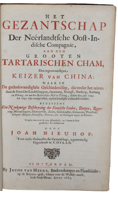 Het Gezantschap der Neêrlandtsche Oost-Indische Compagnie, aan den Grooten Tartarischen Cham, Den tegenwoordigen Keizer van China: waar in de gedenkwaerdighste Geschiedenissen, die onder het reizen door de Sineesche Landtschappen, Quantung, Kiangsi, N... - [TRAVELLING AROUND CHINA 1655-57] (photo 2)