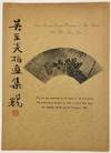 Wu Zaiyan zhi hua ji / Some recent finger-paintings of the artist Mr. Wu Tsai Yen