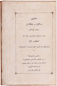 Recueil de Notices et RÃ©cits Kourdes, servant Ã  la Connaissance de la Langue, de la LittÃ©rature et des Tribus du Kourdistan, reunis et traduits en franÃ§ais. by JABA, Alexandre [and MAHMUD BAYAZIDI, in Kurdish: MEHMUDE BAZIDI]