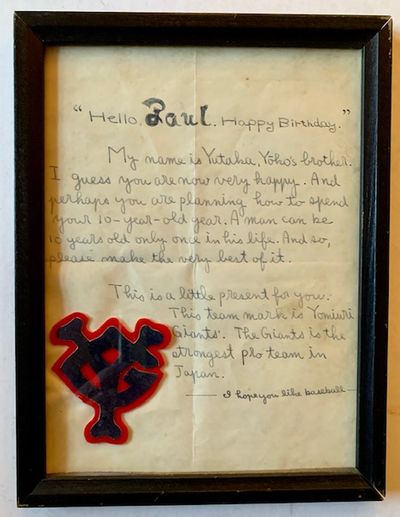 1950s Framed Handwritten Letter and Team Patch from a Young Japanese Baseball Fan to a 10 Year Old American Baseball Fan
