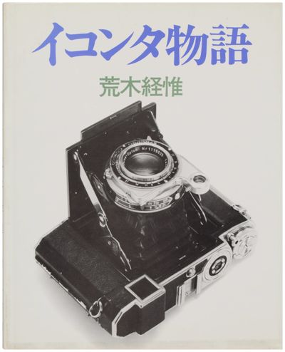 Ikonta Story