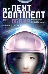 The Next Continent (The Next Continent (Novel-Paperback))