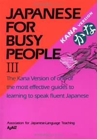 cover of Kana Version (v.3) (Japanese for busy people)