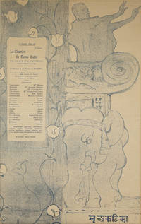 Le Chariot de Terre Cuite