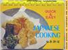 Japanese Cooking: Quick &amp; Easy Series