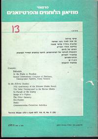 Publications of the Museum of the Combatants and Partisans. No. 30, 1977