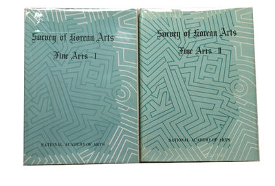 Survey of Korean Arts, Fine Arts - I & 2