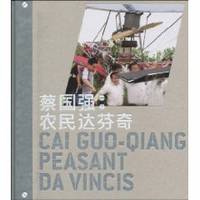 Cai Guo Qiang: Farmers Da Vinci (Hardcover)(Chinese Edition)(Old-Used)