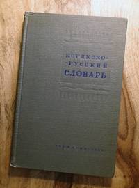 KORYAKSKO-RUSSKIJ SLOVAR'