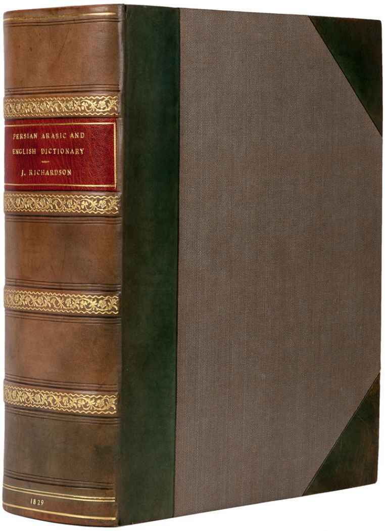 Dissertation dictionary