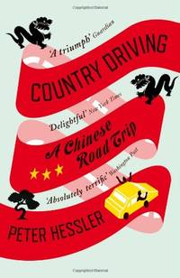 Country Driving: A Chinese Road Trip