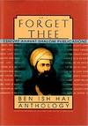 If I Forget Thee-Ben Ish Hai Anthology, Vol. 5
