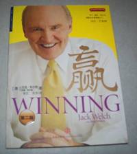 Winning (Chinese Language Edition) by Jack Welch - 2010