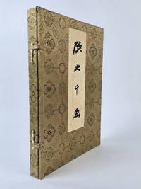 CHINESE PAINTING WITH THE ORIGINAL PAINTINGS & DISCOURSES ON CHINESE ART