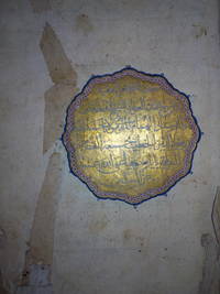 image of Jawahir al Uqyan Fi Sharh 'Umdat ul Irfan جواهر العقيان في شرح عمدة العرفان Imperial Turkish manuscript on the Qur'anic subjects