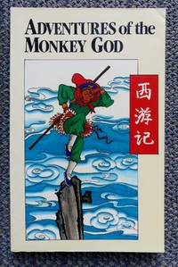 image of ADVENTURES OF THE MONKEY GOD