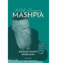 A Life-Changing Mashpia: Reb Shlomo Chayim Kesselman by Rabbi Uri Kaploun - 2021