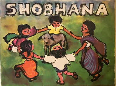 Shobhana. Illustrated by Marilyn Hirsh