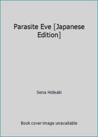 Parasite Eve [Japanese Edition]