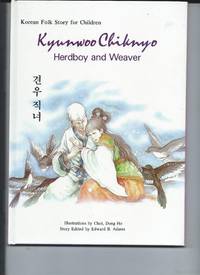 Kyunwoo Chiknyo, Herdboy and Weaver