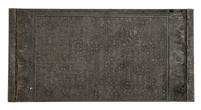 N.p.: . In fine condition; an early Meiji-period woodblock bearing the text of the translation of Sm...