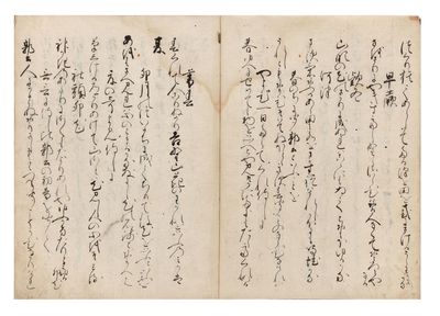 Manuscript on paper, entitled “Saigyō hōshi kashū” 西行法師家集 [“The Personal Collection of the Buddhist Priest Saigyō”] (ascribed title)