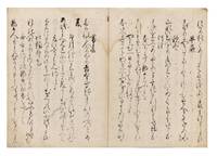 Manuscript on paper, entitled “Saigyō hōshi kashū” 西行法師家集 [“The Personal Collection of the Buddhist Priest Saigyō”] (ascribed title)