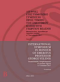 cover of International Symposium in Honour of Emeritus Professor George Velenis