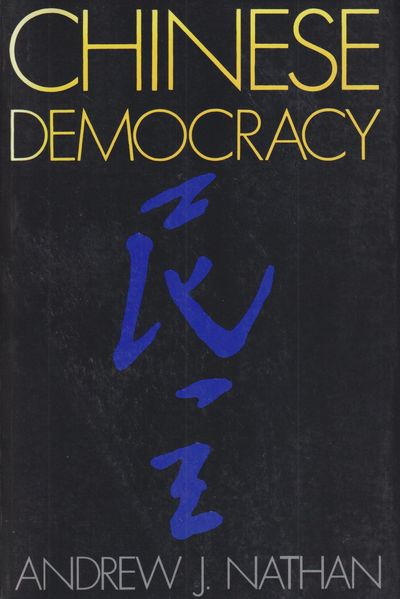 Chinese democracy.