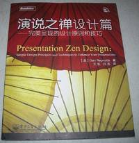 Presentation Zen Design: Simple Design Principles and TEchniques to Enhance Your Presentations (Chinese Language Edition) by Garr Reynolds - Paperback - 2010 - from Easy Chair Books (SKU: 171621)