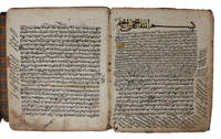 Arabic manuscript on cream paper, containing:  [Dāʼūd al-Ashkashī :] supercommentary...