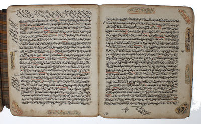 Arabic manuscript on cream paper, containing:  [Dāʼūd al-Ashkashī :] supercommentary Ḥāshiyah ʻalá Sharḥ al-Marāḥ on Aḥmad Dīkqūz’s (15th c.) commentary on Aḥmad ibn Masʻūd’s (13th c.) grammatical treatise Marāḥ al-arwāḥ, on Arabic morphology. +  [Ḥu... - [HIGHLY INTERESTING ARABIC MANUSCRIPT ON LOGIC AND GRAMMAR] (photo 11)