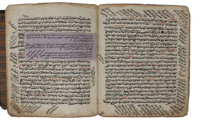 Arabic manuscript on cream paper, containing:  [Dāʼūd al-Ashkashī :] supercommentary Ḥāshiyah ʻalá Sharḥ al-Marāḥ on Aḥmad Dīkqūz’s (15th c.) commentary on Aḥmad ibn Masʻūd’s (13th c.) grammatical treatise Marāḥ al-arwāḥ, on Arabic morphology. +  [Ḥu... - [HIGHLY INTERESTING ARABIC MANUSCRIPT ON LOGIC AND GRAMMAR] (photo 12)