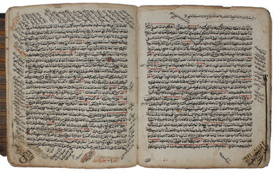 Arabic manuscript on cream paper, containing:  [Dāʼūd al-Ashkashī :] supercommentary Ḥāshiyah ʻalá Sharḥ al-Marāḥ on Aḥmad Dīkqūz’s (15th c.) commentary on Aḥmad ibn Masʻūd’s (13th c.) grammatical treatise Marāḥ al-arwāḥ, on Arabic morphology. +  [Ḥu... - [HIGHLY INTERESTING ARABIC MANUSCRIPT ON LOGIC AND GRAMMAR] (photo 14)