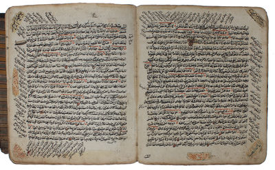 Arabic manuscript on cream paper, containing:  [Dāʼūd al-Ashkashī :] supercommentary Ḥāshiyah ʻalá Sharḥ al-Marāḥ on Aḥmad Dīkqūz’s (15th c.) commentary on Aḥmad ibn Masʻūd’s (13th c.) grammatical treatise Marāḥ al-arwāḥ, on Arabic morphology. +  [Ḥu... - [HIGHLY INTERESTING ARABIC MANUSCRIPT ON LOGIC AND GRAMMAR] (photo 15)