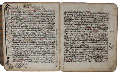 Arabic manuscript on cream paper, containing:  [Dāʼūd al-Ashkashī :] supercommentary Ḥāshiyah ʻalá Sharḥ al-Marāḥ on Aḥmad Dīkqūz’s (15th c.) commentary on Aḥmad ibn Masʻūd’s (13th c.) grammatical treatise Marāḥ al-arwāḥ, on Arabic morphology. +  [Ḥu... - [HIGHLY INTERESTING ARABIC MANUSCRIPT ON LOGIC AND GRAMMAR] (photo 5)