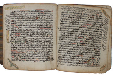 Arabic manuscript on cream paper, containing:  [Dāʼūd al-Ashkashī :] supercommentary Ḥāshiyah ʻalá Sharḥ al-Marāḥ on Aḥmad Dīkqūz’s (15th c.) commentary on Aḥmad ibn Masʻūd’s (13th c.) grammatical treatise Marāḥ al-arwāḥ, on Arabic morphology. +  [Ḥu... - [HIGHLY INTERESTING ARABIC MANUSCRIPT ON LOGIC AND GRAMMAR] (photo 7)