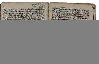 Arabic manuscript on cream paper, containing:  [Dāʼūd al-Ashkashī :] supercommentary Ḥāshiyah ʻalá Sharḥ al-Marāḥ on Aḥmad Dīkqūz’s (15th c.) commentary on Aḥmad ibn Masʻūd’s (13th c.) grammatical treatise Marāḥ al-arwāḥ, on Arabic morphology. +  [Ḥu... - [HIGHLY INTERESTING ARABIC MANUSCRIPT ON LOGIC AND GRAMMAR] (photo 8)