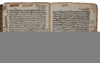Arabic manuscript on cream paper, containing:  [Dāʼūd al-Ashkashī :] supercommentary Ḥāshiyah ʻalá Sharḥ al-Marāḥ on Aḥmad Dīkqūz’s (15th c.) commentary on Aḥmad ibn Masʻūd’s (13th c.) grammatical treatise Marāḥ al-arwāḥ, on Arabic morphology. +  [Ḥu... - [HIGHLY INTERESTING ARABIC MANUSCRIPT ON LOGIC AND GRAMMAR] (photo 10)