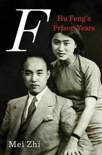 F.  Hu Feng and Our Prison Years. by ZHI, MEI - 2013.