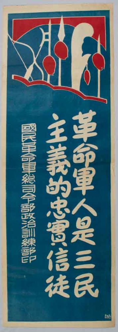 Vialibri Rare Books From 1928 Page
