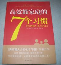 Seven Habits of Highly Effective Families (Chinese Language Edition) by Stephen  Covey - 2010