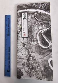 image of Qiu Zhijie: Bird's Eye