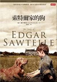 image of The Story of Edgar Sawtelle (Chinese Edition)
