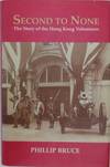 Second to None: The Story of the Hong Kong Volunteers (Signed)