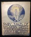 Fairy Tales of Modern Greece