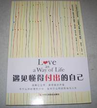 Love as a Way of Life (Chinese Language Edition) by Gary Chapman - 2009