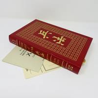 洋書 THE BOOK OF ART Sun Tzu: The Art of War by Sun Tzu & Griffith, Samuel B