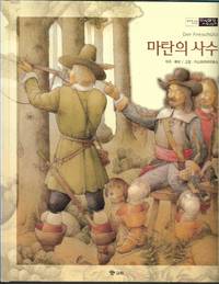 Der Freischutz (In Korean) aka &quot;The Free Shooter&quot; by Johann August Apel - 2003